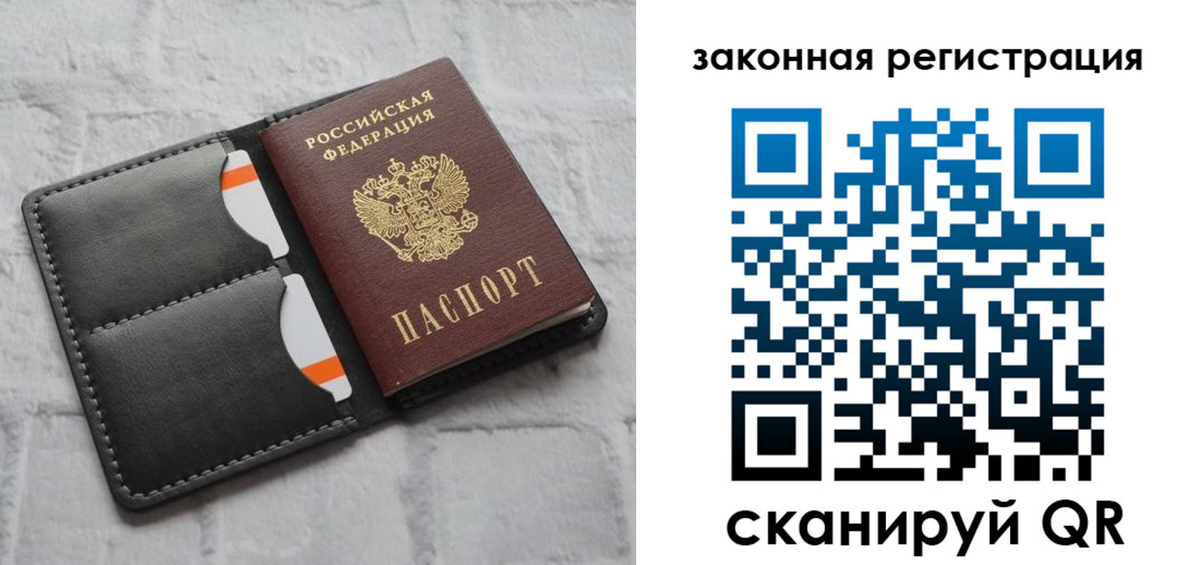 временная прописка в Тулуне
