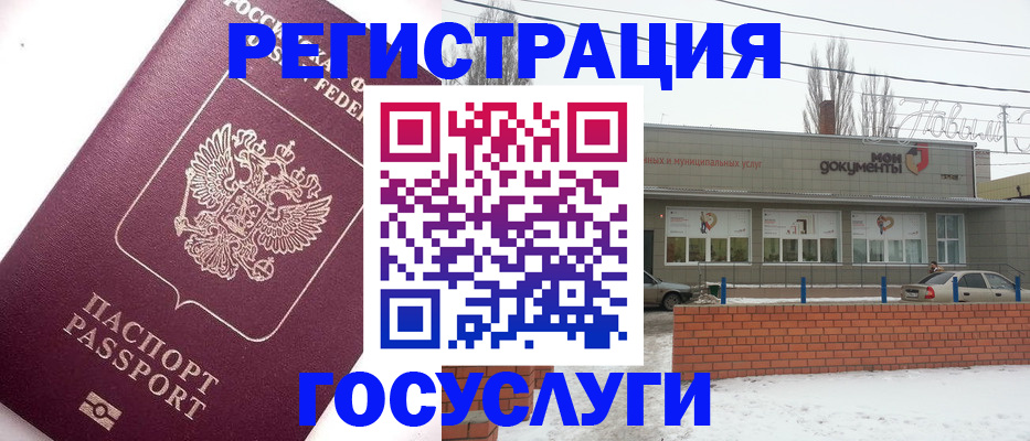 временная регистрация 2025 в Тулуне