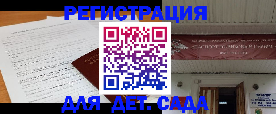 прописка в квартире в Тулуне