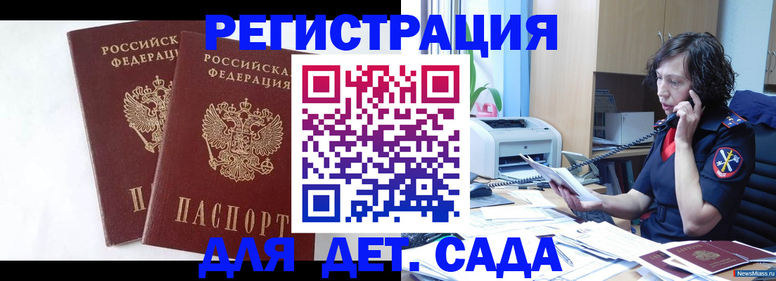 временная регистрация поиск в Тулуне